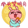 男生生气表情包动态图4