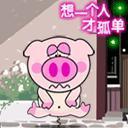 gif表情包动漫二次元9