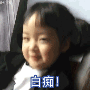 h动漫动图表情包14
