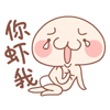 斗图暴走漫画表情包搞笑图片9
