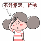 多美过生日9