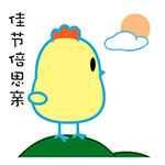 聪明的美女表情包10