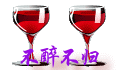 开心鬼表情包动态5