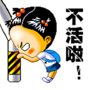 小美女得意的笑容表情包6