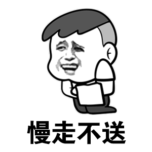 抖音表情包键盘可爱4