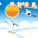 恐怖弹跳表情包9