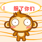 你的名字斗图10