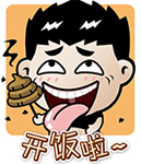 抖音怪兽日记动态表情包7