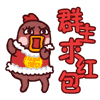 被曰的美女表情图片9