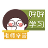 沙雕小人动图表情包2