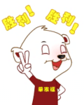 在群里加表情2
