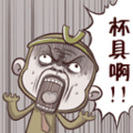 加颜文字表情符号大全5