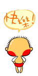 明星喜怒哀乐表情包13