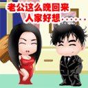 沙雕表情包狗拿耗子5