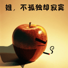 长舒一口气表情包8
