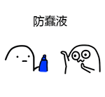 沙雕可爱熊猫表情包头像9