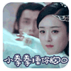 色图表情包9