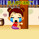 女人让男人生气的表情10