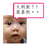 群主的群表情包12