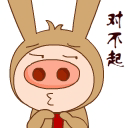 原神系列胡桃表情包11