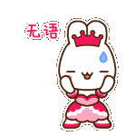 哆啦a梦恶搞表情图6