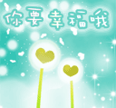 微信在哪添加中指表情5