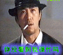 对不起我错了表情包道歉5