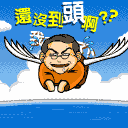柯南推眼镜恶搞表情包11