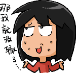 原神三神搞笑图3
