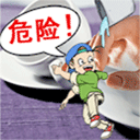 熊猫祝福表情包13
