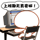 iPhone的表情符号2