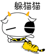 小学生的表情包4