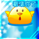 猫咪表情晚安祝福5