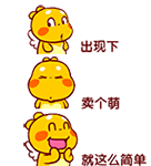 心情减压表情包13