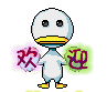 2023年初十问候表情包图片10