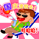 有关人的的可爱表情10