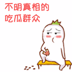 五一祝福语表情包4