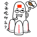 形容停留的斗图表情包13