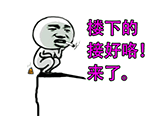 表情包沙雕截图10
