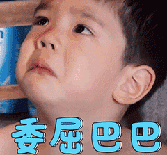 王者荣耀暴走qq表情2