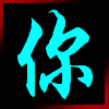 拍手的表情包可爱6