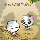 张二嫂最近拍的搞怪表情11