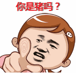 推荐8张祝福的调皮表情7