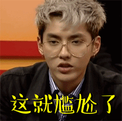 拿照片做动漫表情8