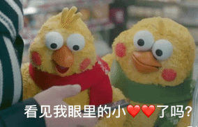 委屈表情包可爱小女孩动态3
