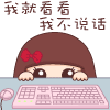 柯南推眼镜恶搞表情包1