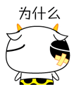 梦幻西游新qq表情包1