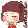 女孩子沙雕表情包3