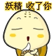 西湖的水我的泪表情包什么意思是什么意思?10