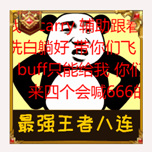 像魏翔的微信表情包1